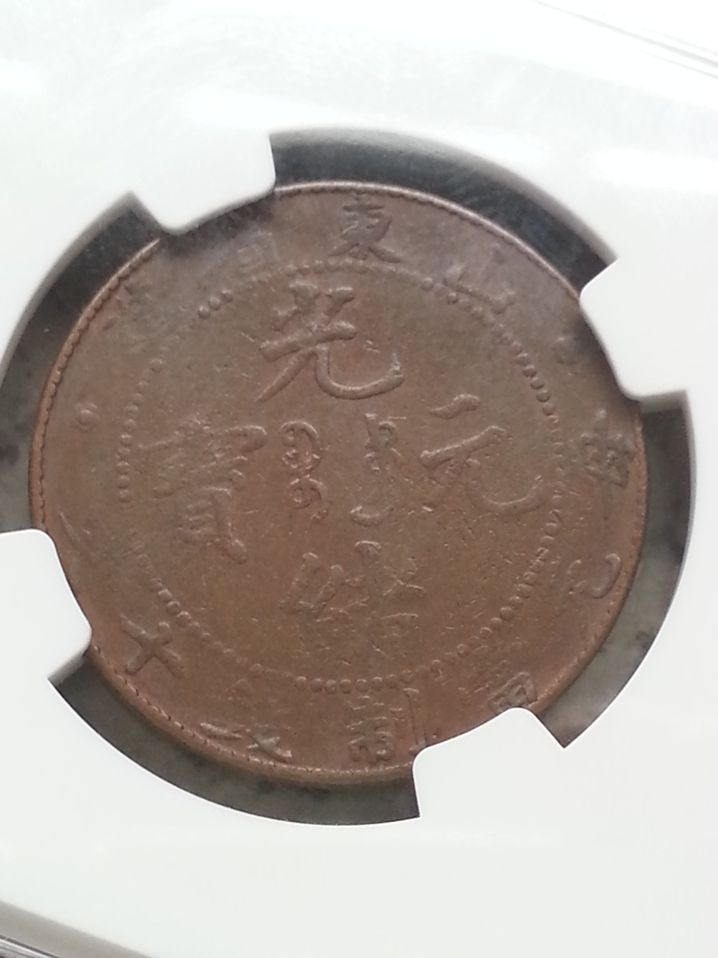 1904-5a.jpg