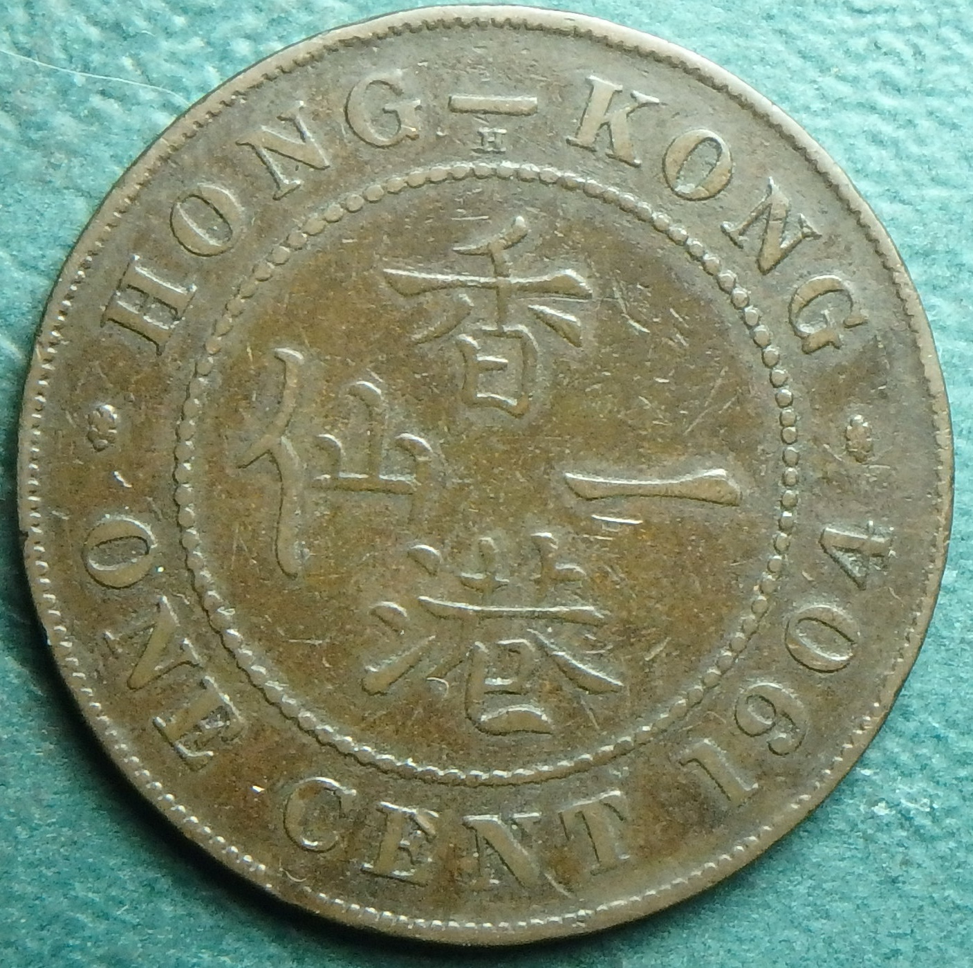 1904 HK-H 1 c rev (3).JPG