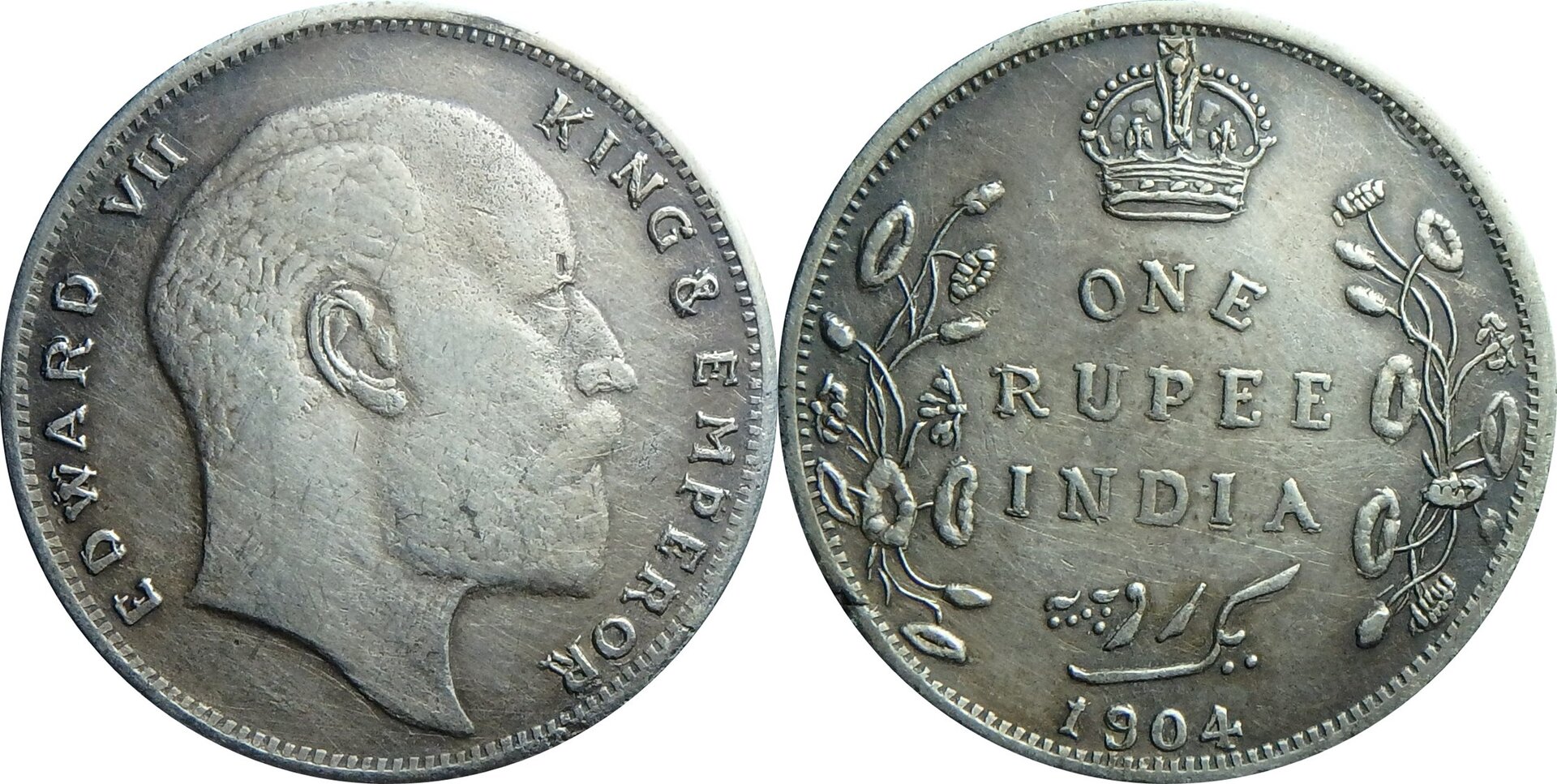1904 India 1 r C-Forgery.jpg