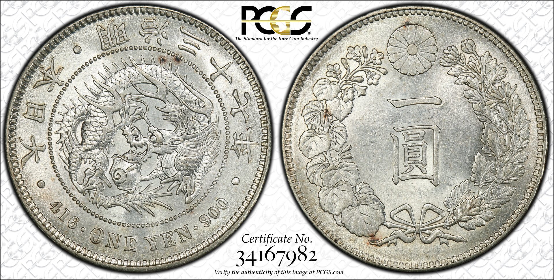 1904 Japan 1 Yen.jpg
