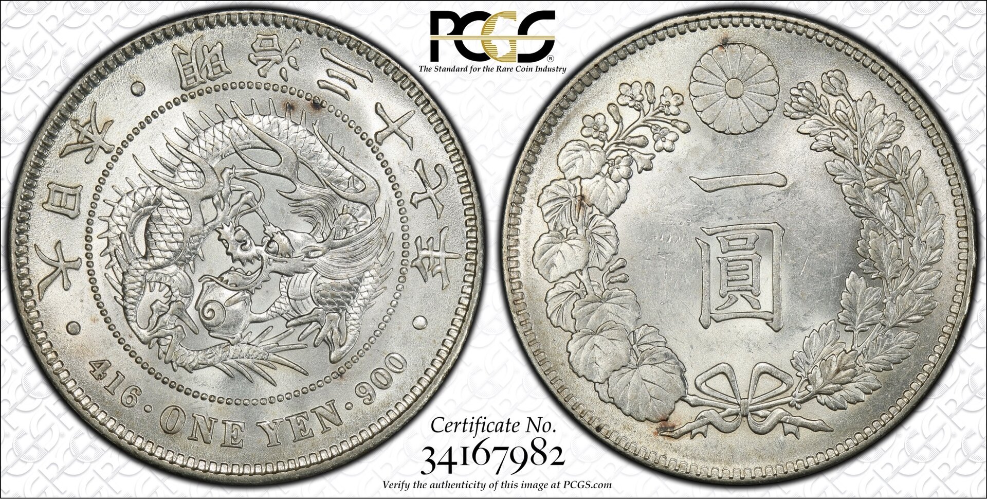 1904 Japanese 1 Yen.jpg