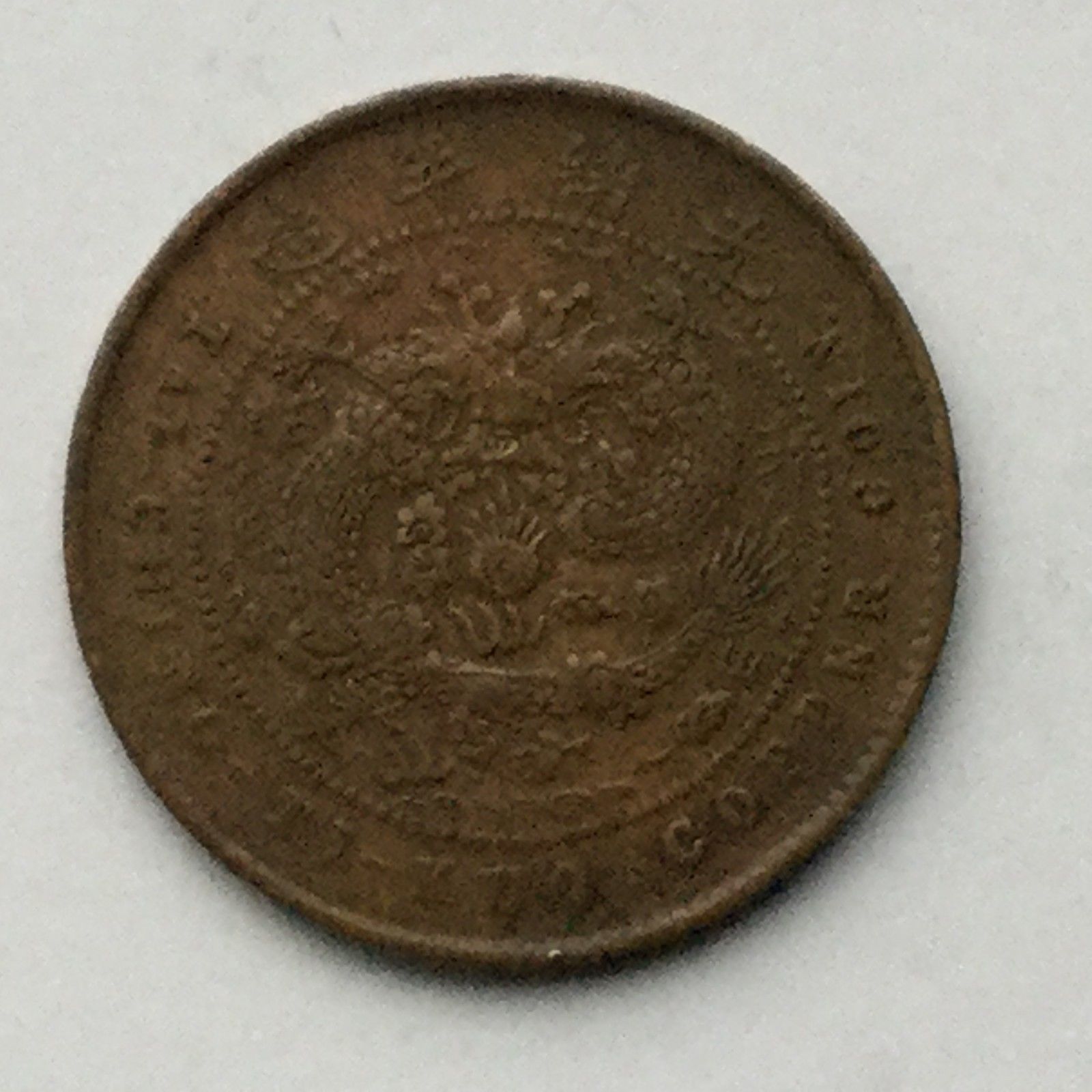 1905-06.jpg