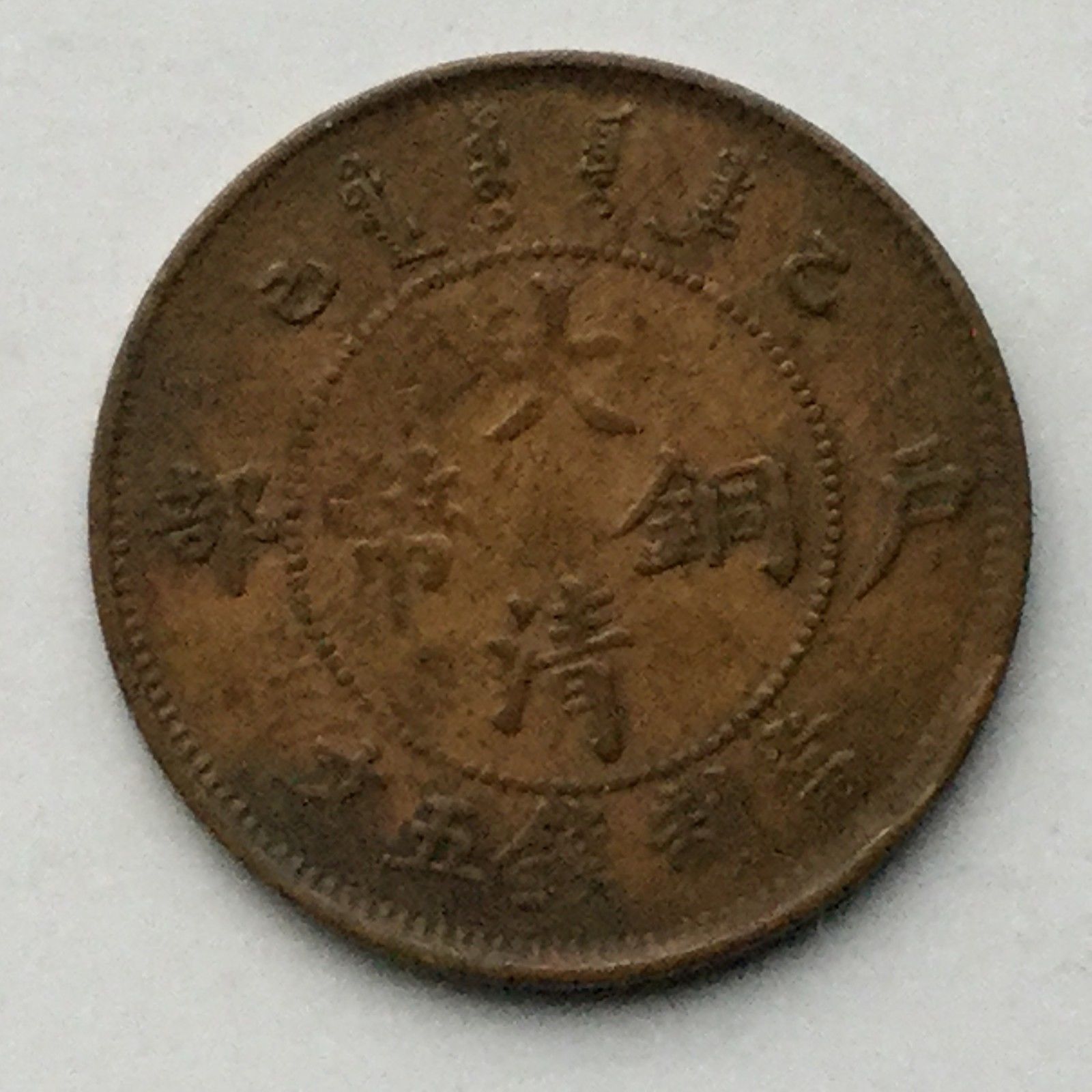 1905-06a.jpg