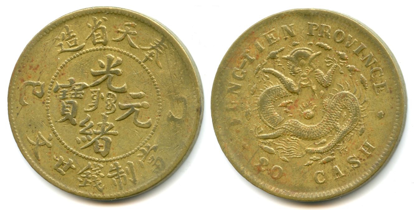 1905 fungtien 20 cash.jpg