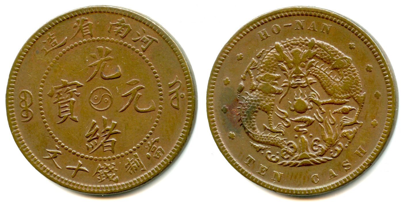 1905 Honan 10 Cash.jpg