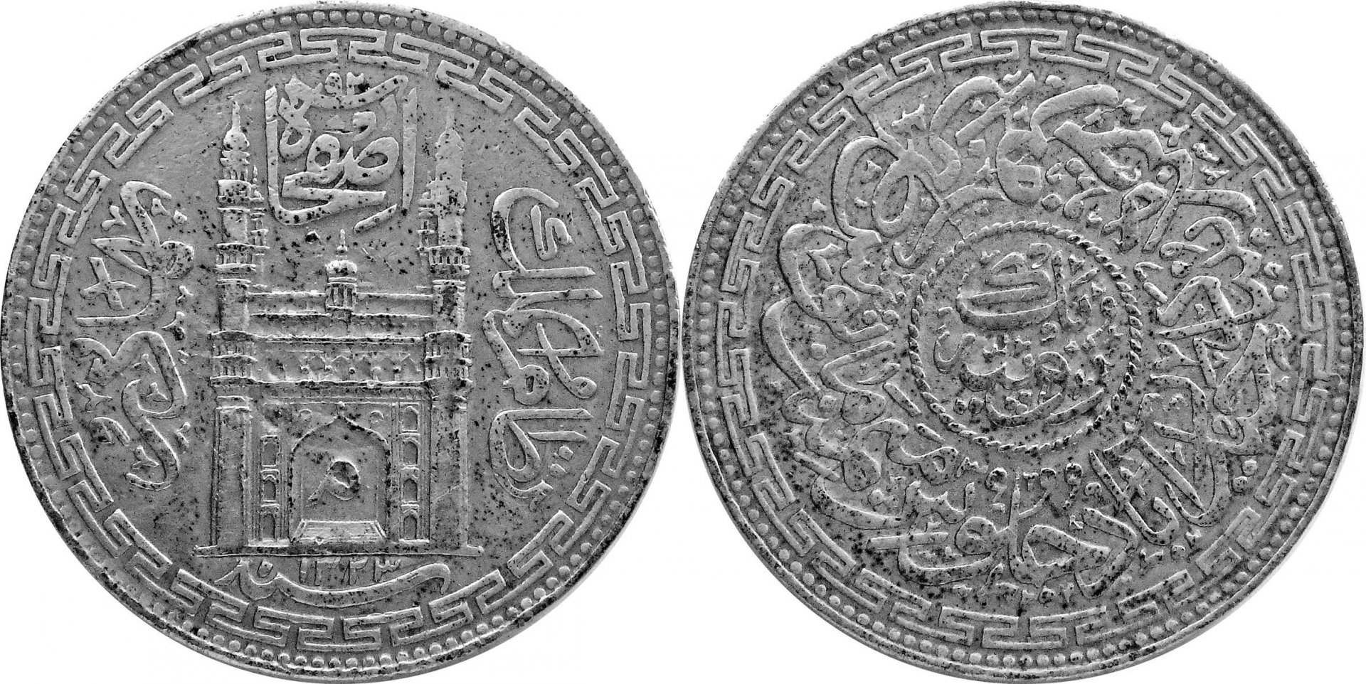1905 Hyderabad 1 r (14).jpg
