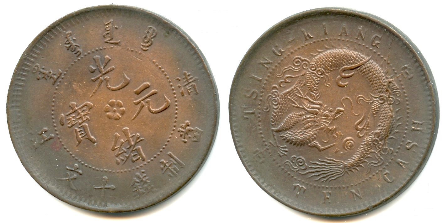 1905 tsing 10 cash.jpg