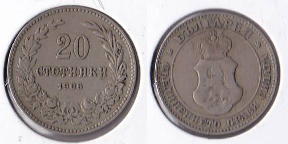 1906 bulgaria 20 stotinki.jpg