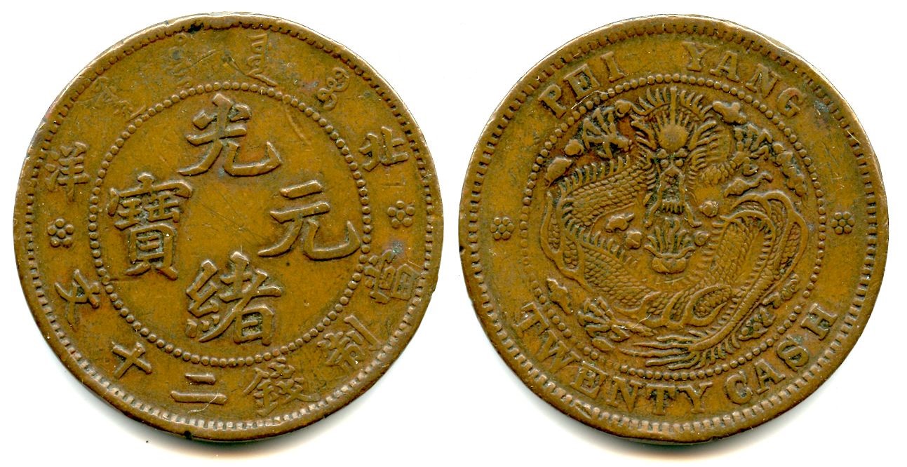 1906 Chihli 20 cash.jpg