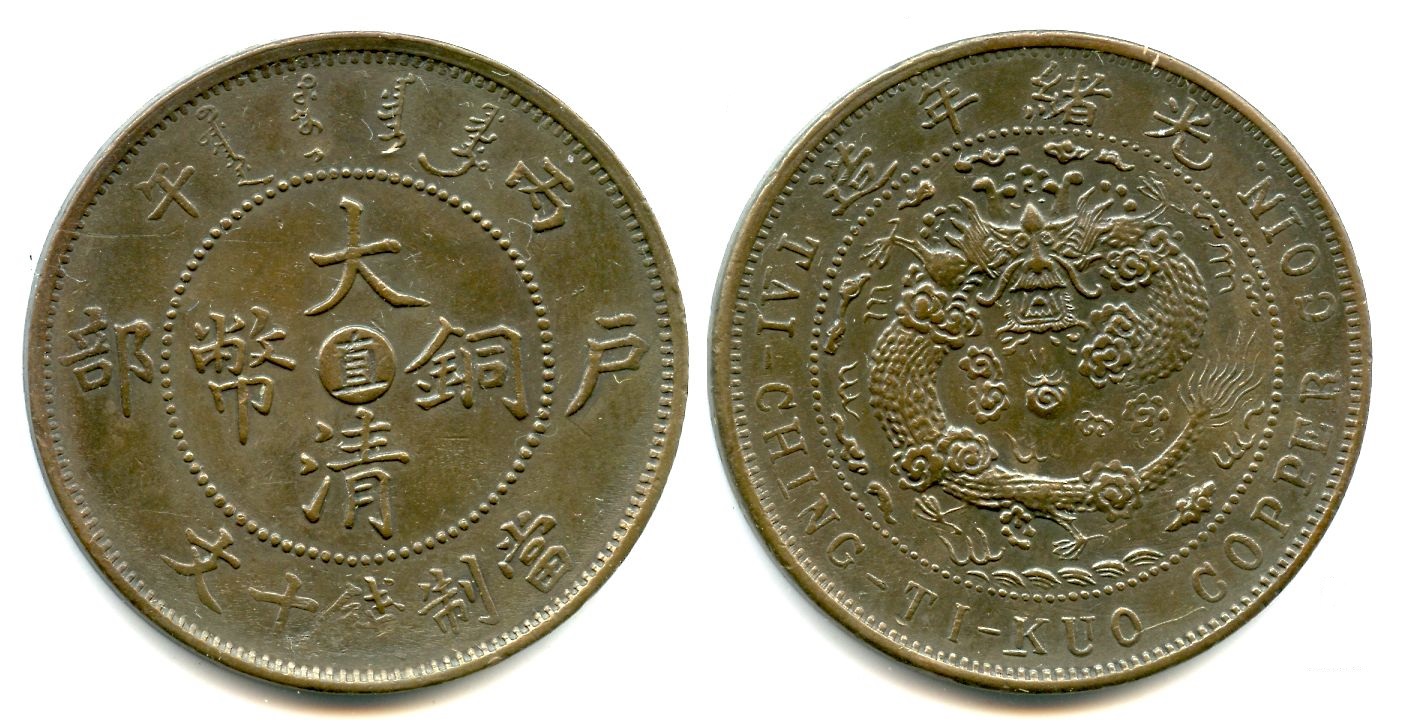 1906 Chilhi.jpg