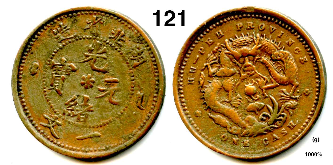 1906 Hupeh 1 Cash.jpg