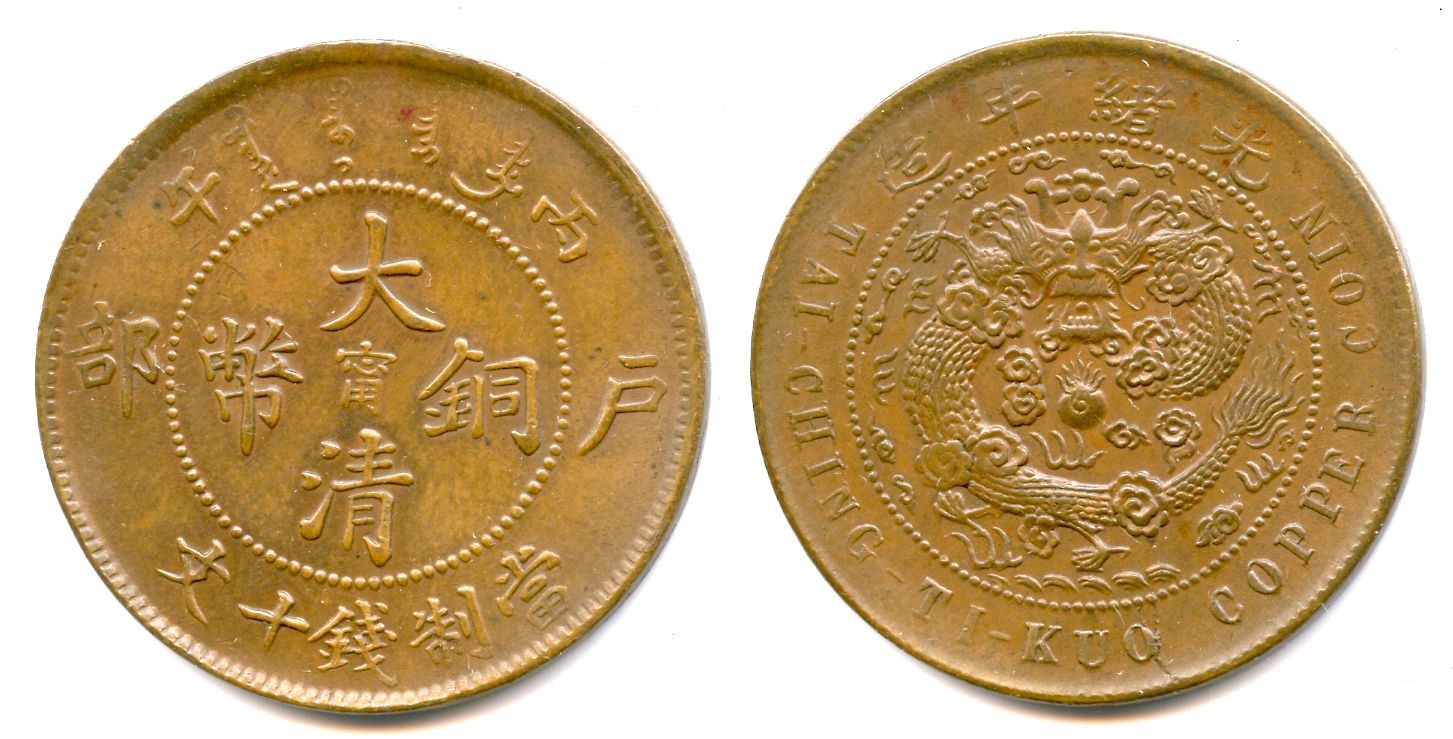 1906 kiang-nan 10 cash.jpg