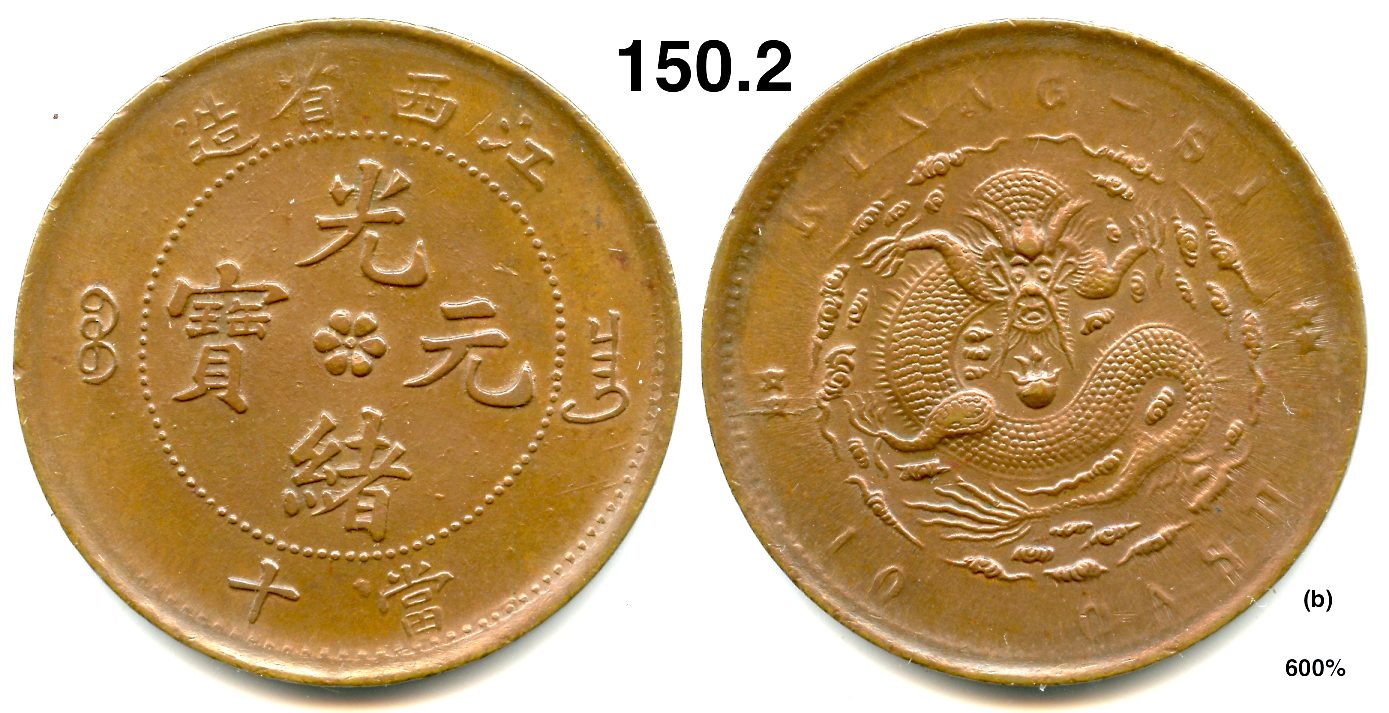 1906 Kiang-Si 10 Cash (2).jpg