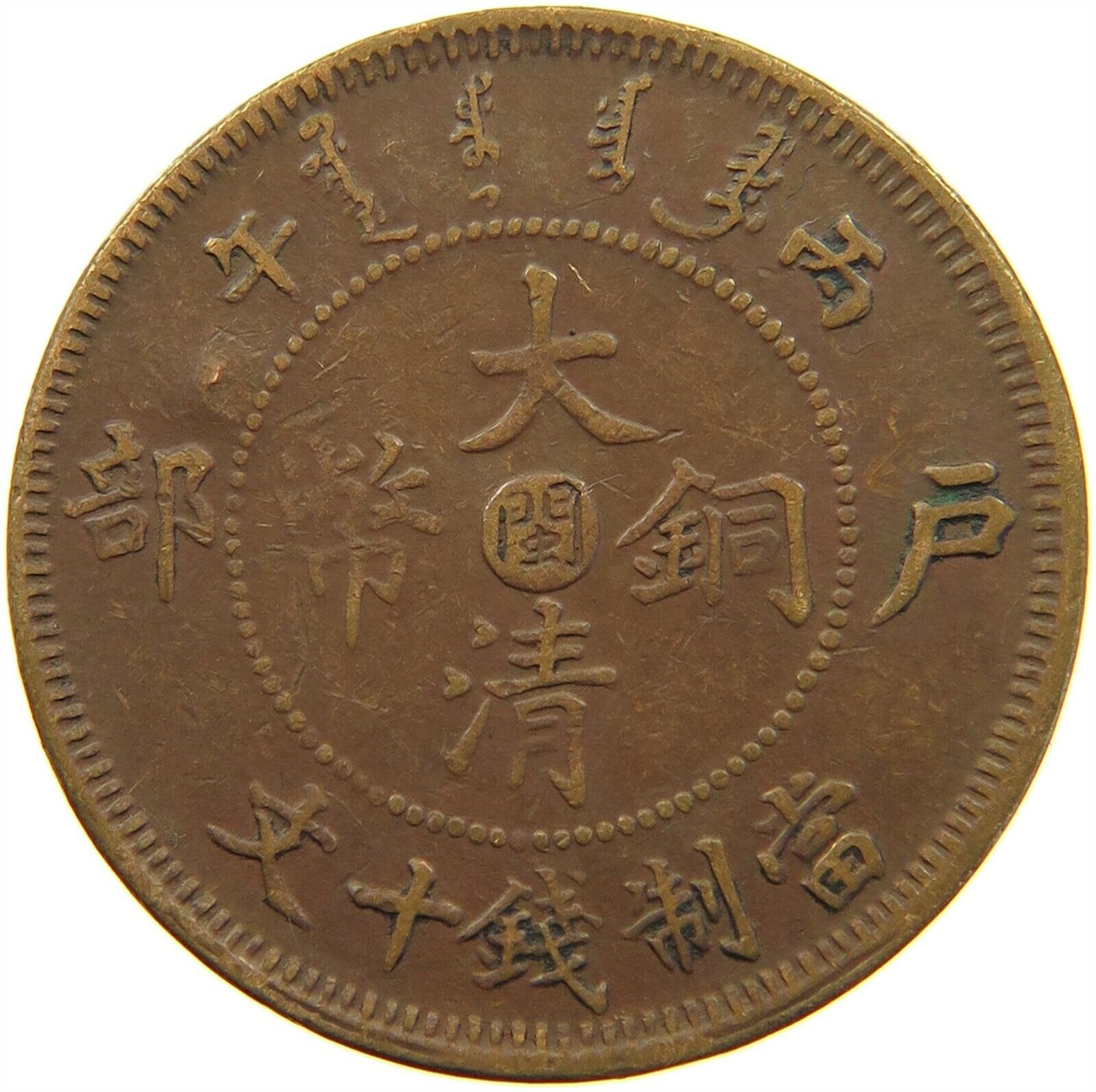 1906c1.jpg