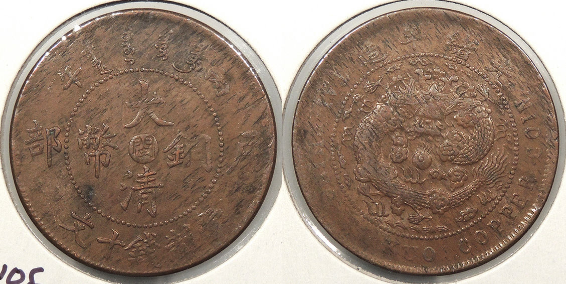 1906z.jpg