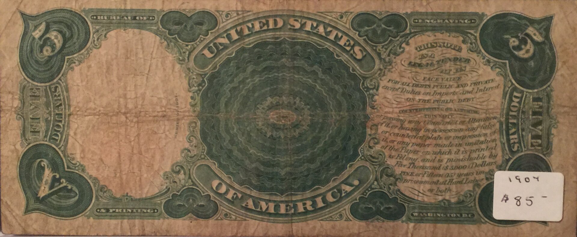 1907 $5 Legal Tender Note Reverse.jpg