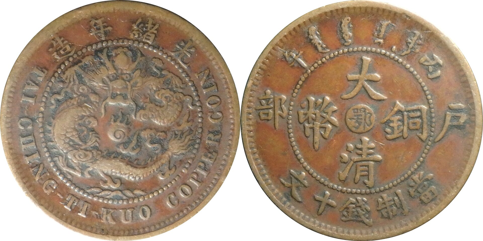 1907 CN 10 c.jpg