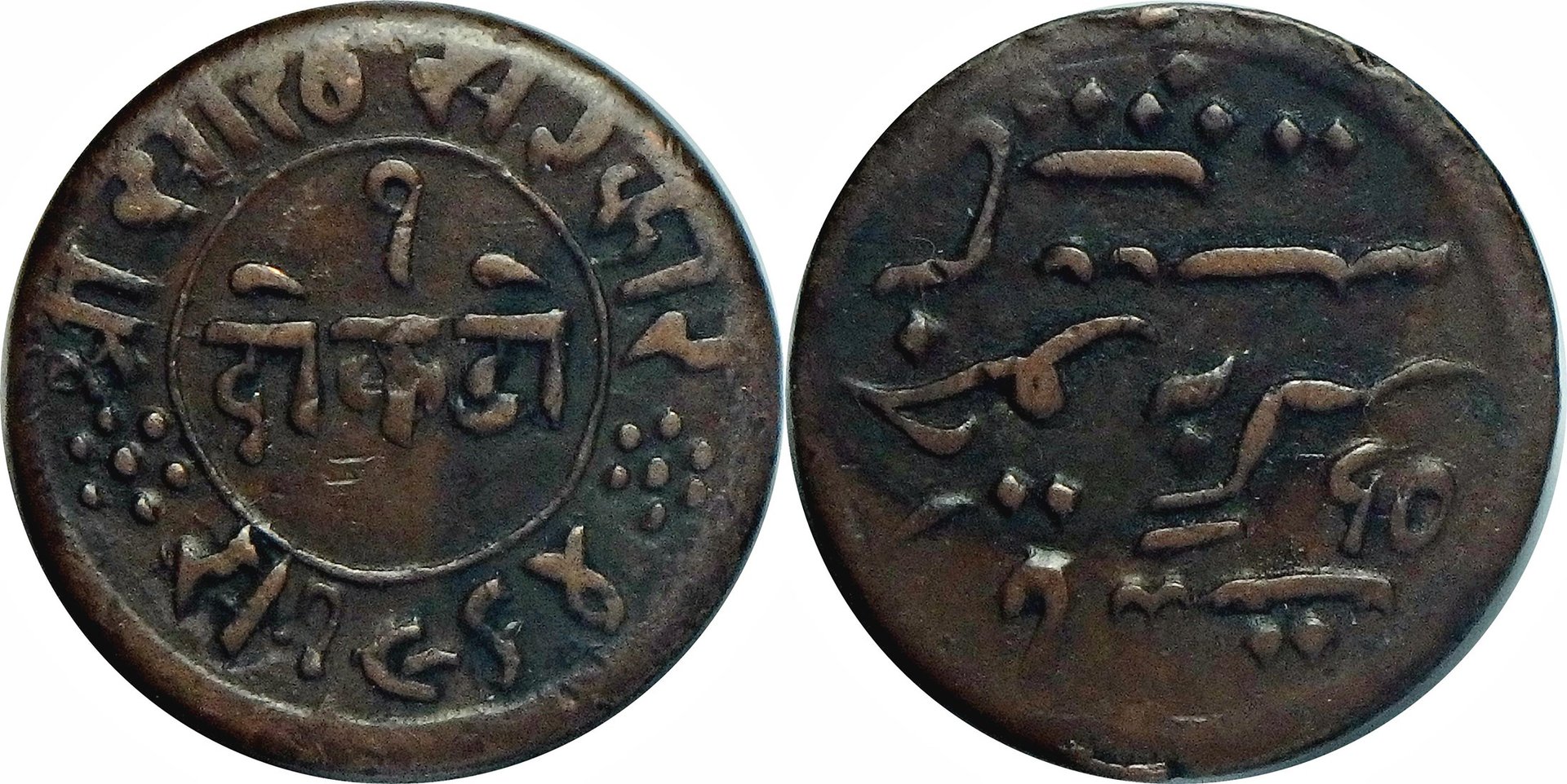 1907 Junagadh 1 d (2).jpg