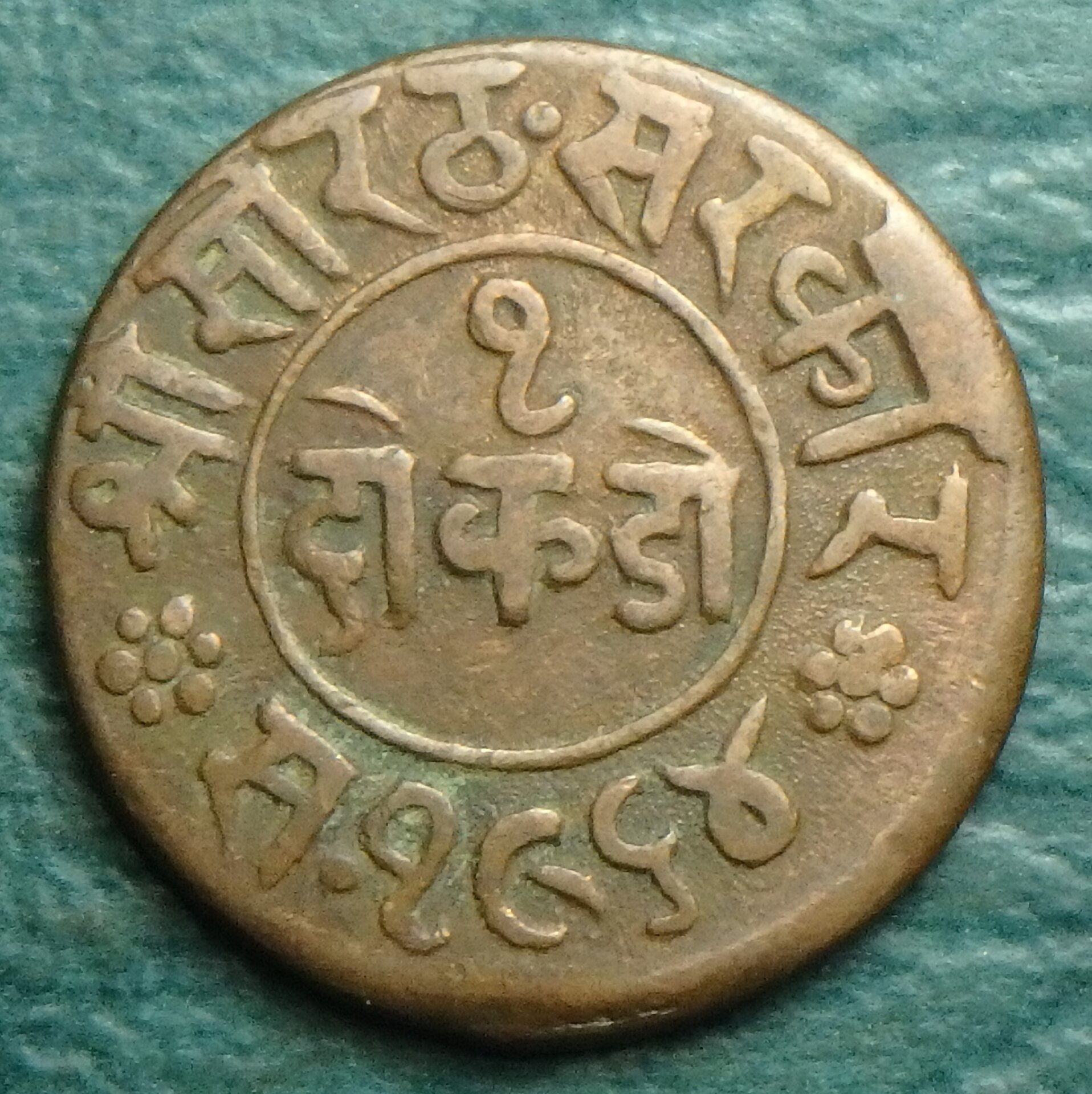 1907 Junagadh 1 d obv.JPG