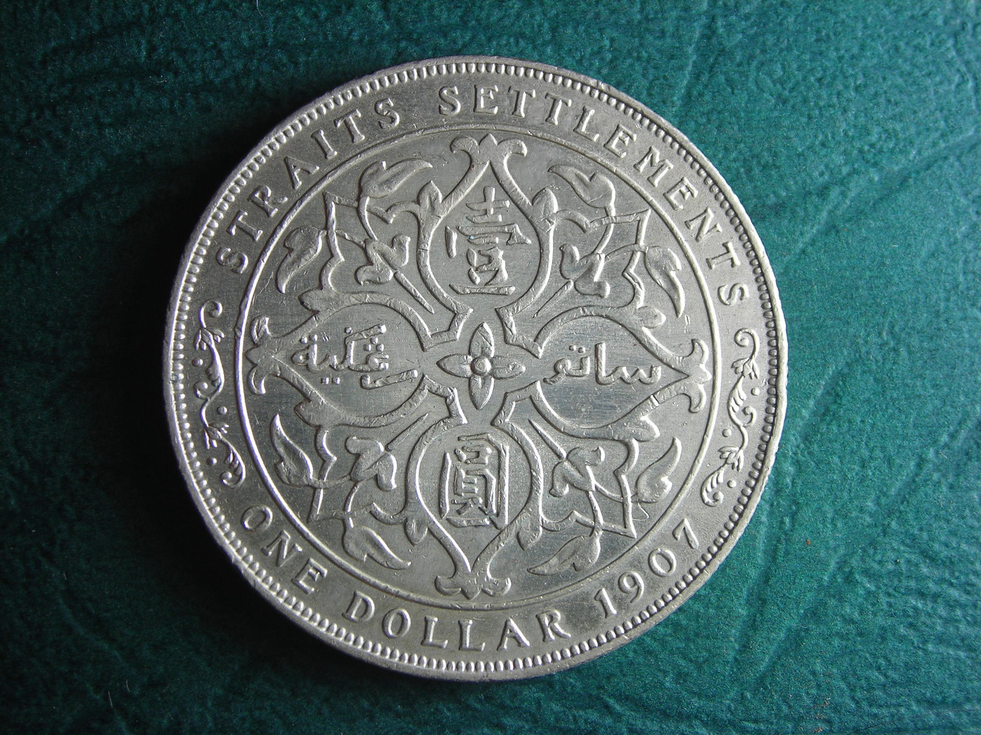 1907 SS 1 dol rev.JPG