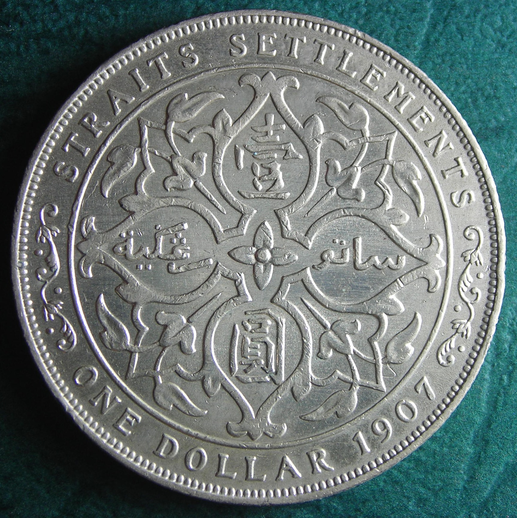 1907 SS 1 dol rev.JPG