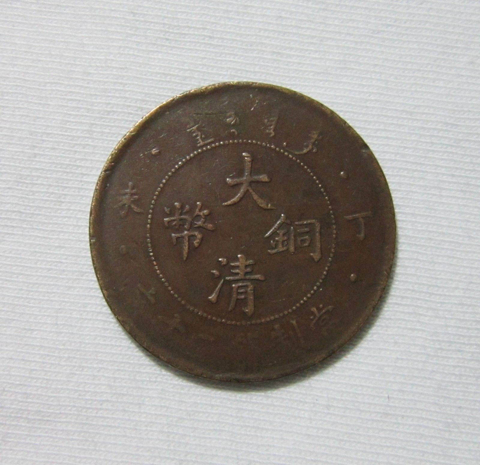 1907z1.jpg