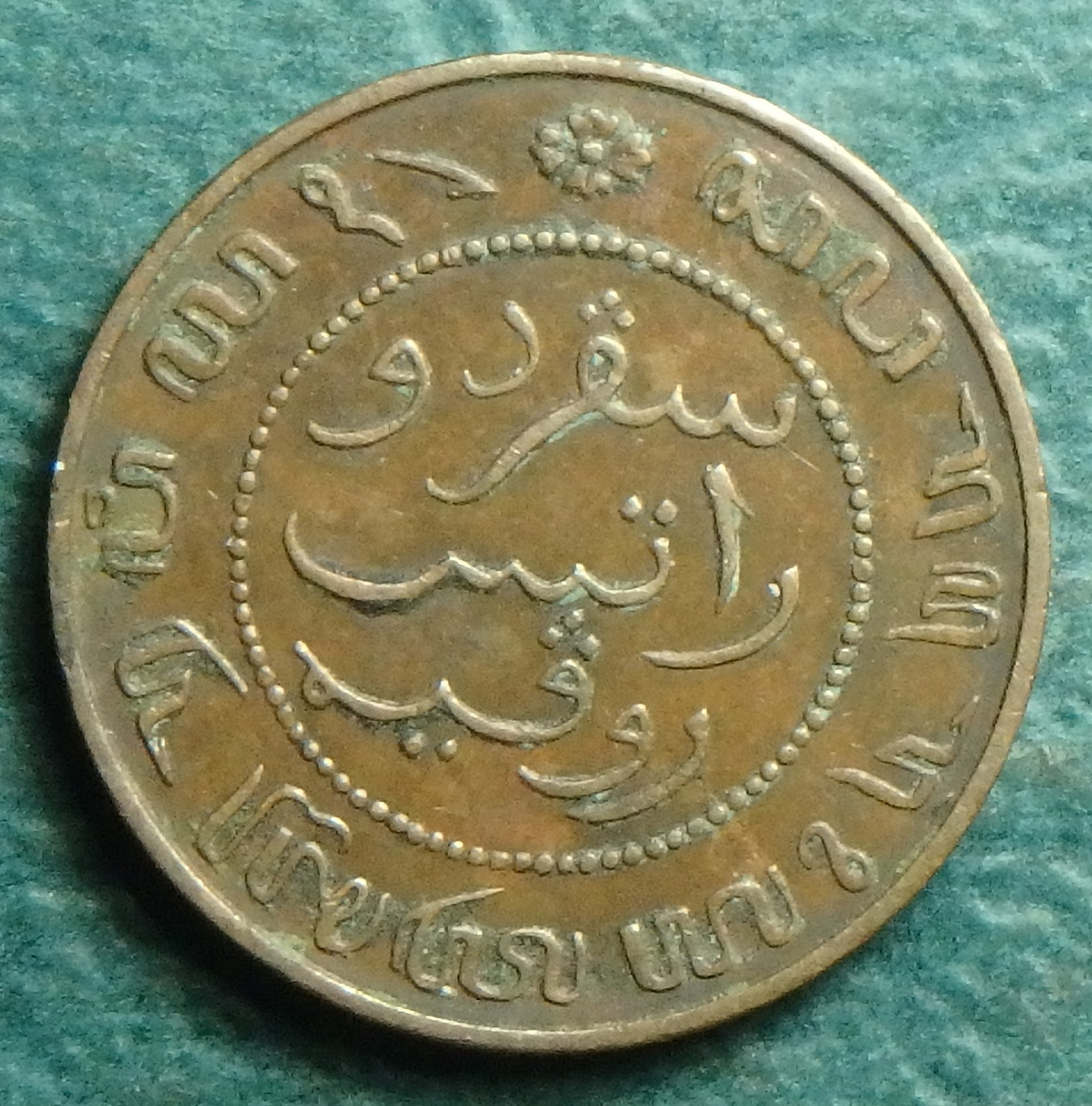 1908 NL-NI 1-2 c rev.JPG