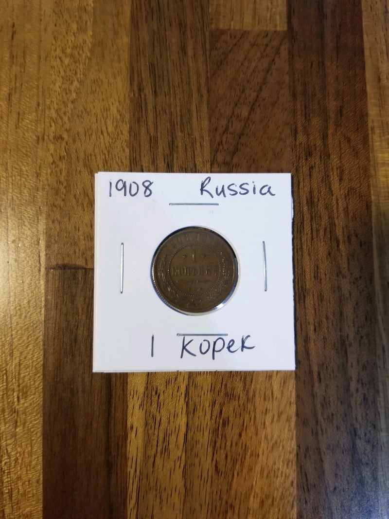 1908 Russia 1 kopek.jpeg