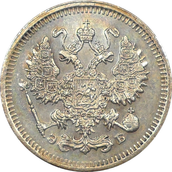 1909 10 Kopek Russia Obv1.jpg