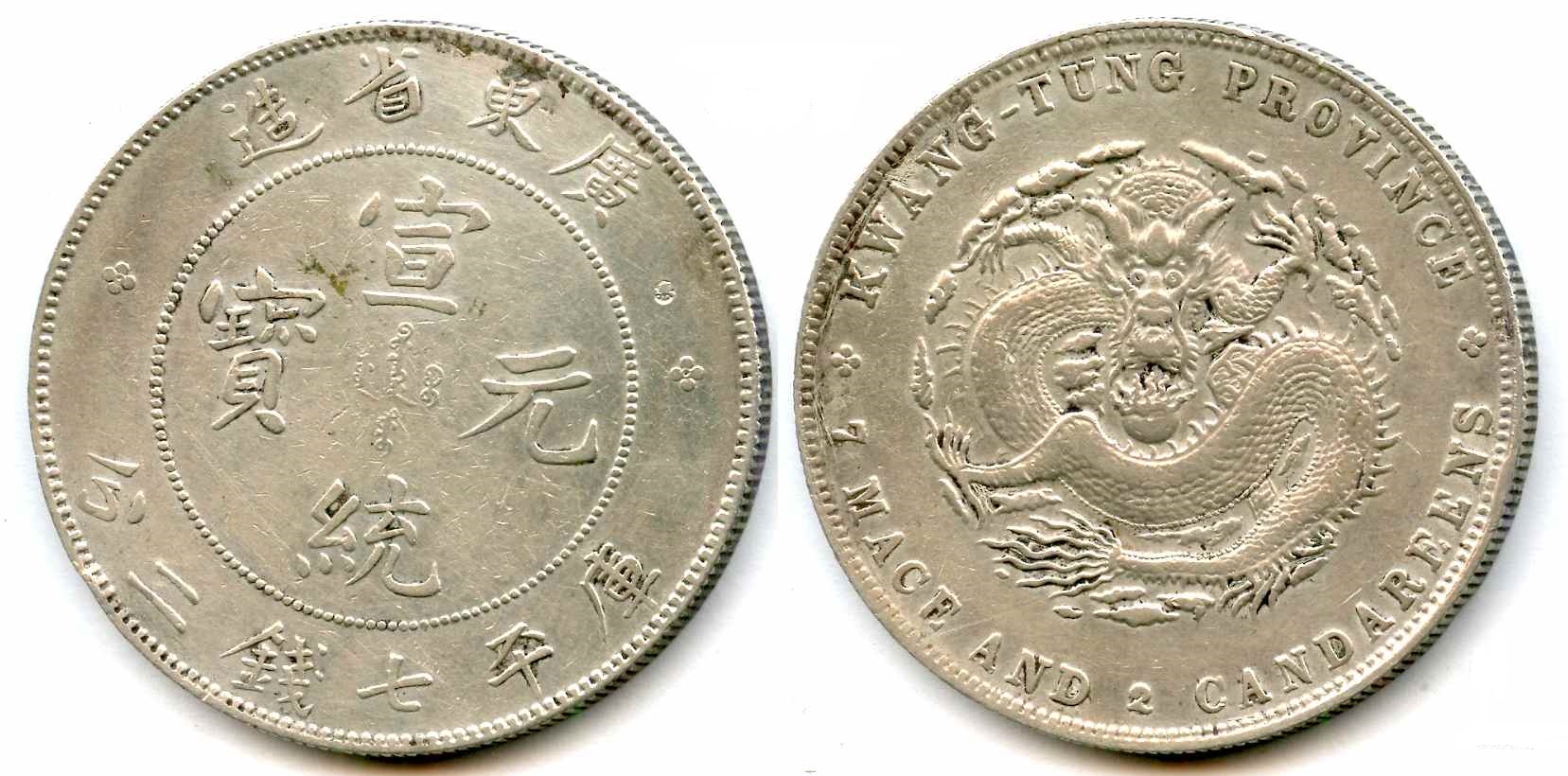 1909-11 Kwangtung 1$.jpg