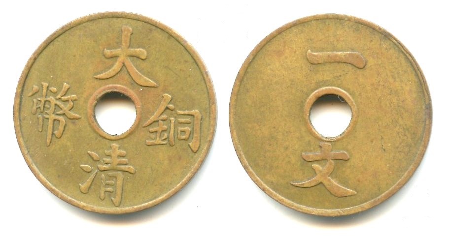 1909 Empire 1 Cash.jpg