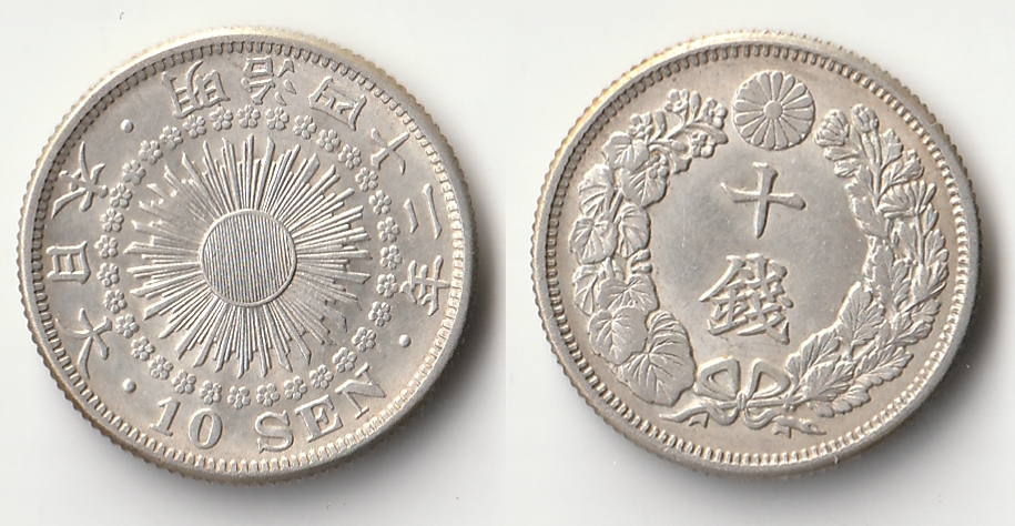 1909 japan 10 sen.jpg