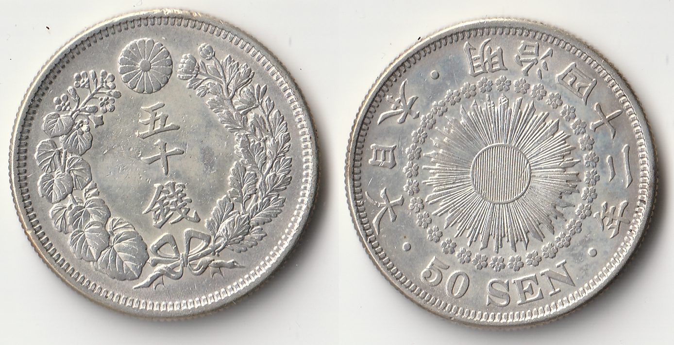 1909 japan 50 sen3.jpg