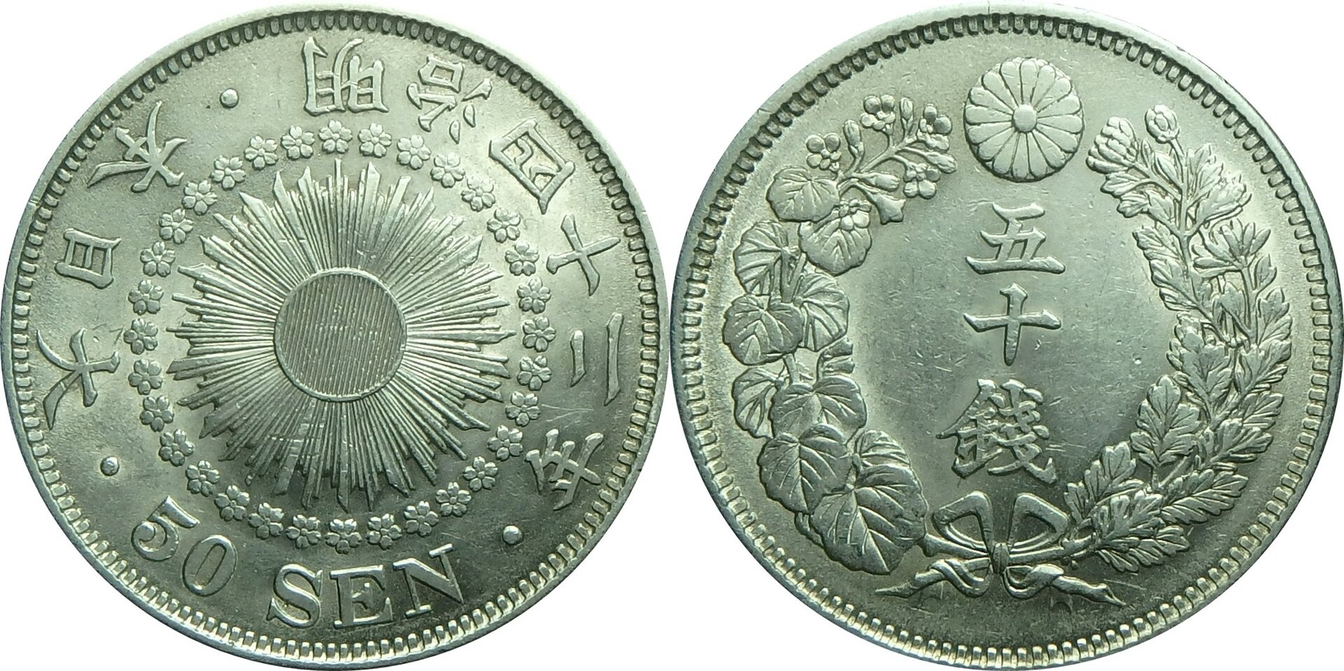 1909 JP 50 s.jpg