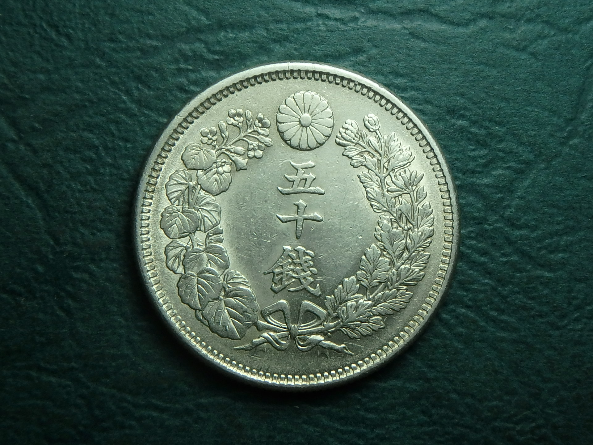 1909 JP 50 s rev.JPG