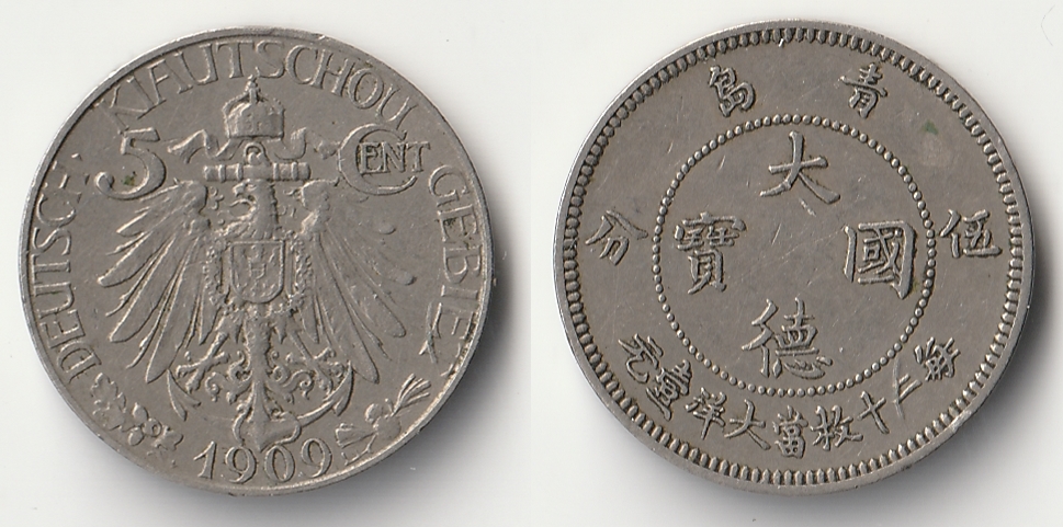 1909 kiautschou 5 cents.jpg