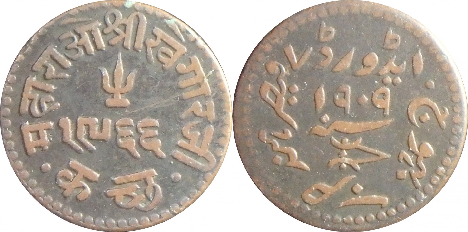 1909 Kutch-Bhuj 1 d (100).jpg