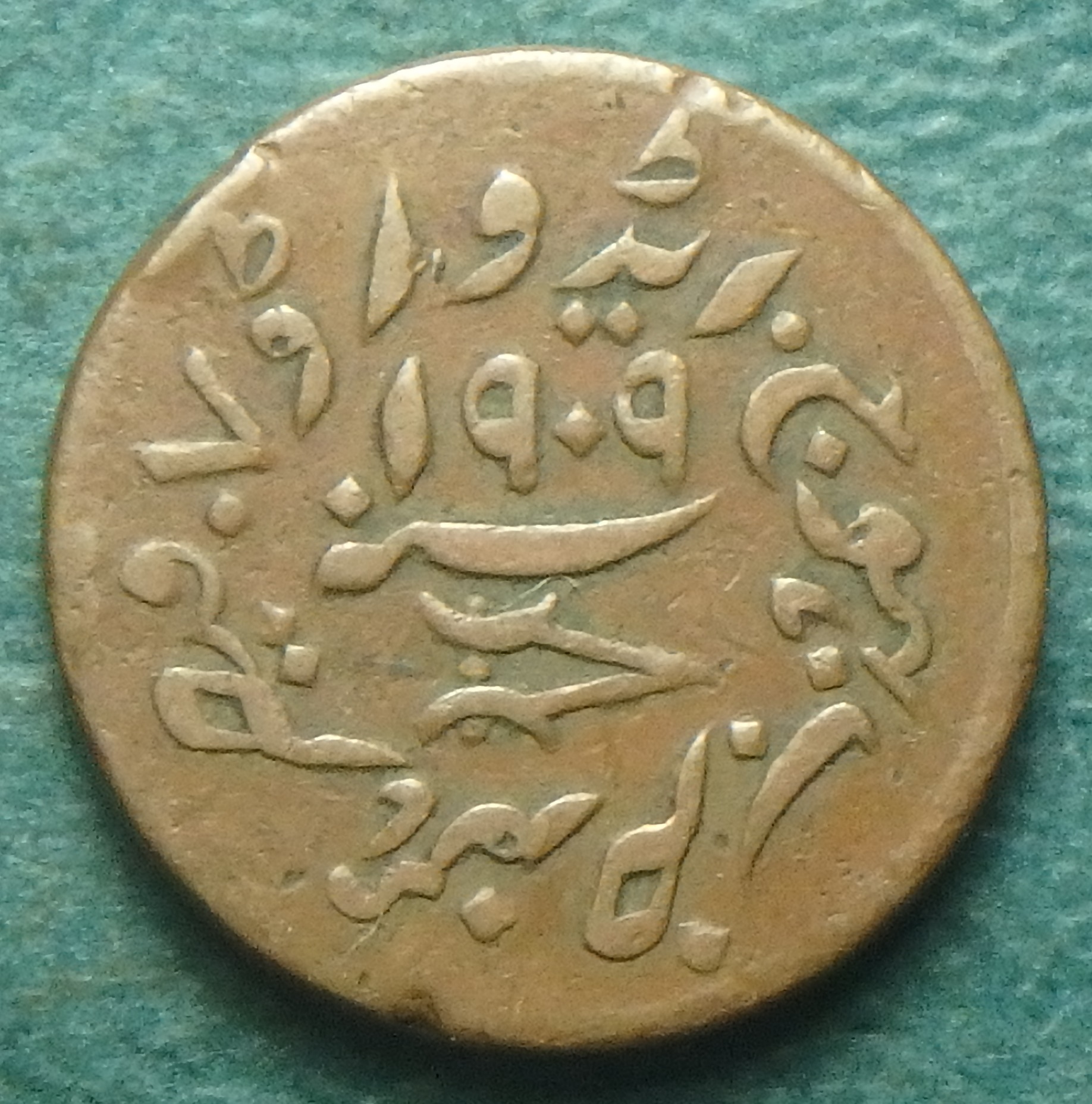 1909 Kutch-Bhuj 1 t obv.JPG