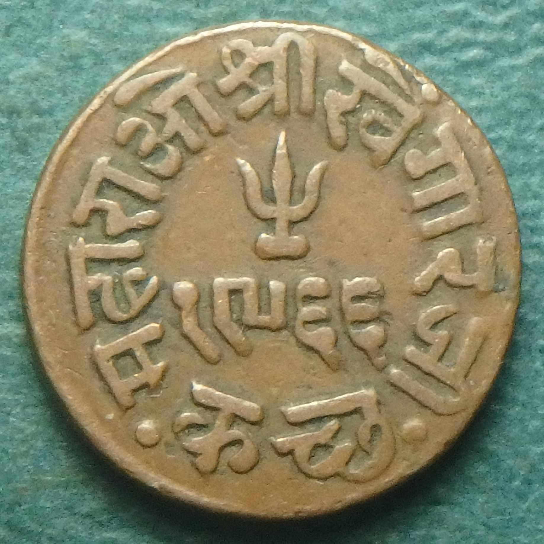 1909 Kutch-Bhuj 1 t rev.JPG