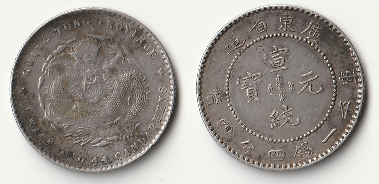 1909 kwang tung 20 cents.jpg