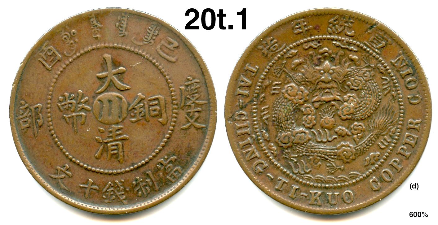 1909 Sichuan 10 Cash.jpg