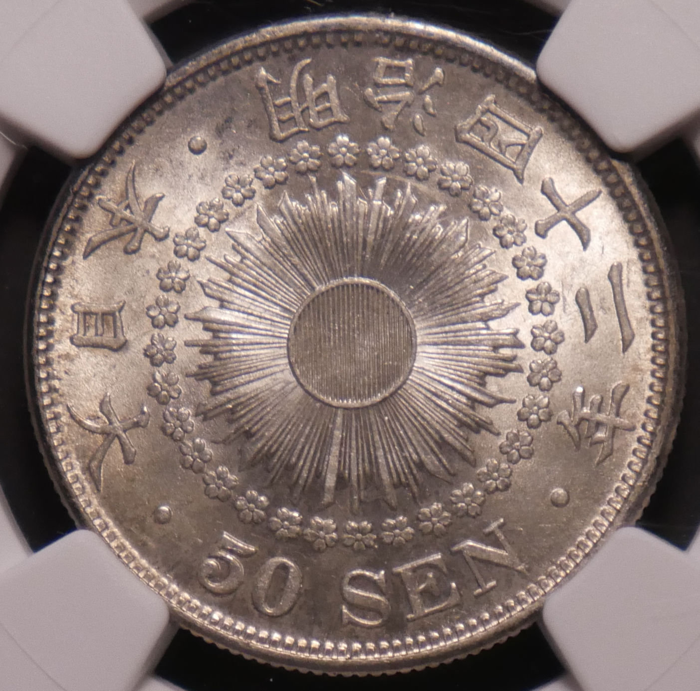 1909_50Sen_01.png