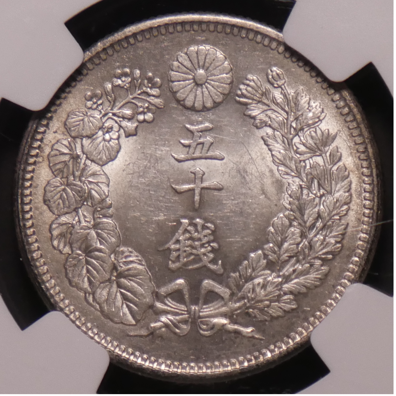 1909_50Sen_02.png