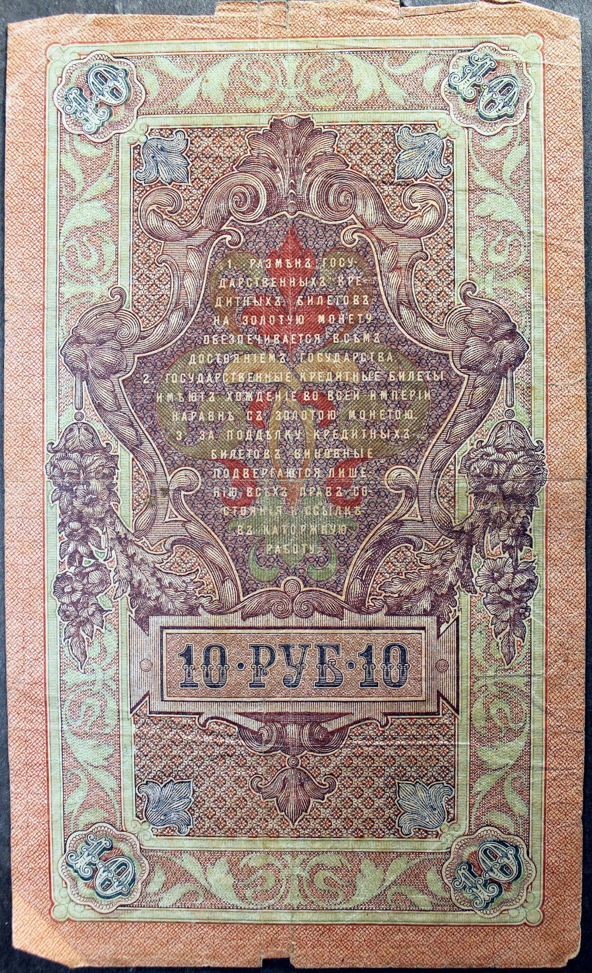 1909RE.jpg