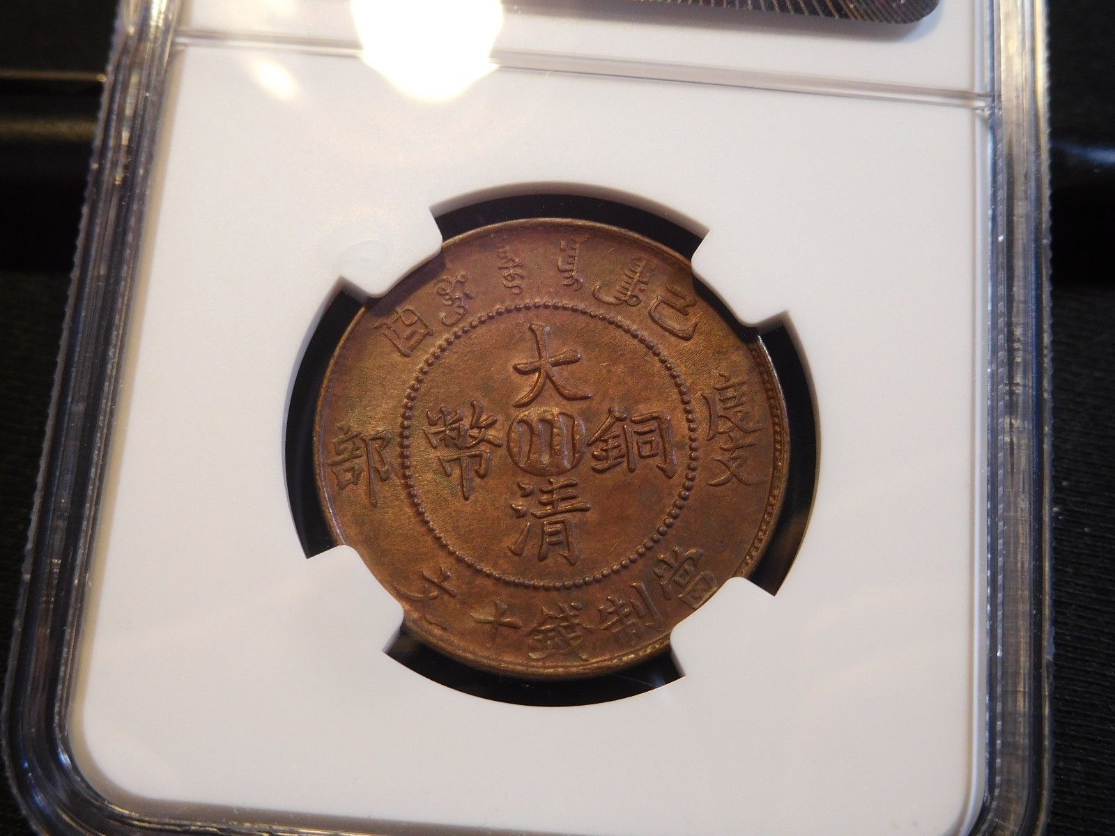 1909s1.jpg