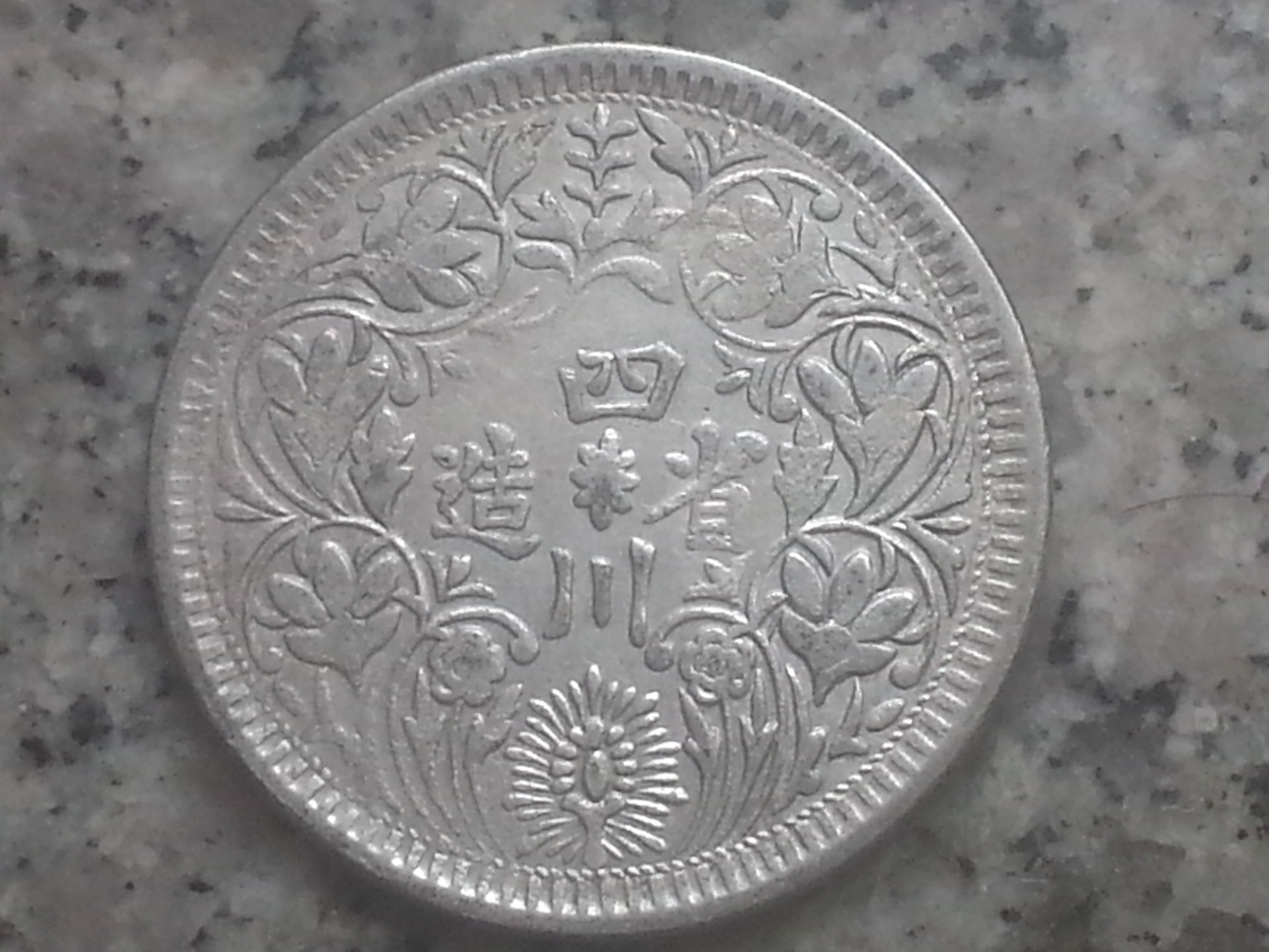 1911-16a1.jpg