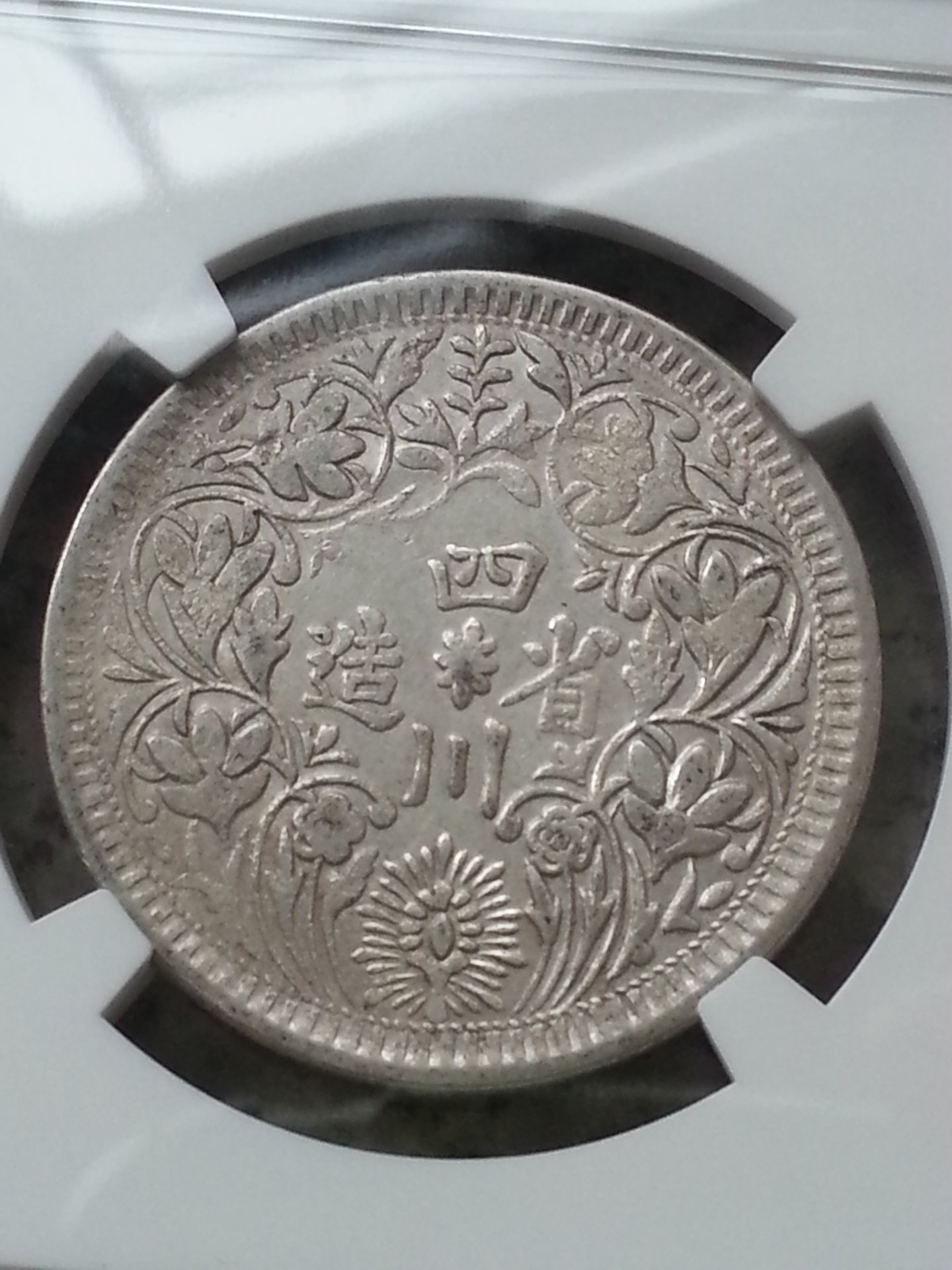 1911-33a.jpg