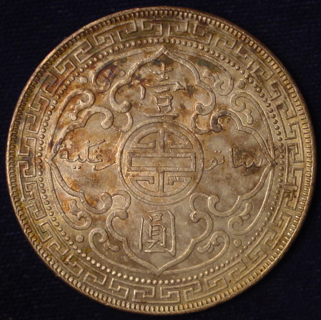 1911 British T Dollar R.jpg