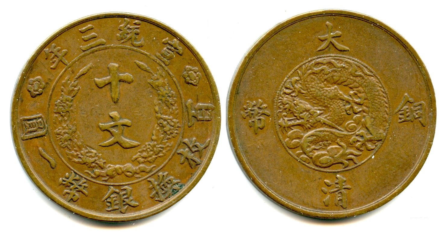 1911 Empire 10 Cash.jpg