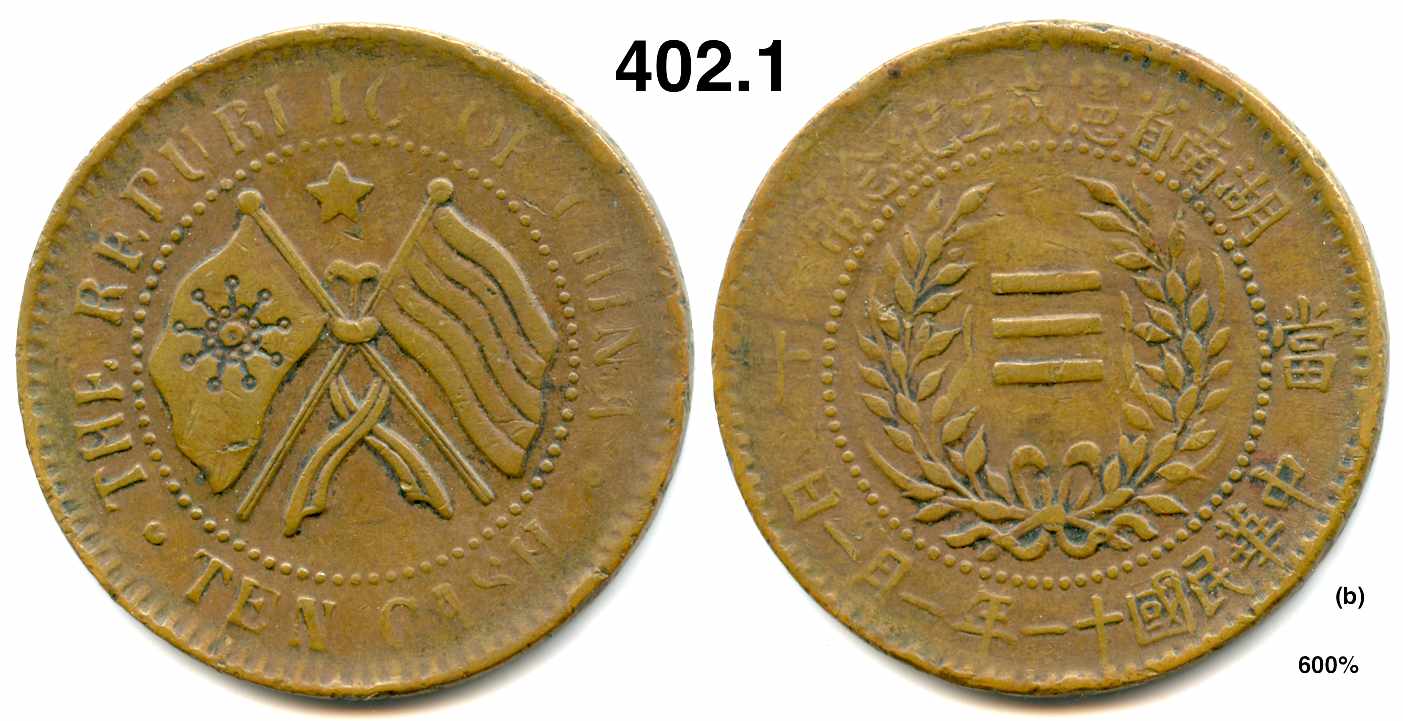 1911 Hunan 10 Cash.jpg